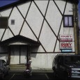 (Nord East, Minneapolis, MN) Scooter’s 166th bar, first visited in 2006. Home of the Duzy Sandwich. We did not get a Duzy Sandwich. We did use a very cool looking...