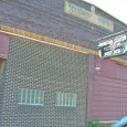 (Allerton, IA) Scooter’s 287th bar, first visited in 2007. This town was a fairly significant detour off the main highways and had only one bar, so we had already called...