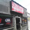 (Armourdale, Kansas City, KS) Scooter’s 357th bar, first visited in 2007. This was a bonus bar, we were actually heading next door to a place called Carol’s Place that for...