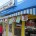 (Downtown, Tybee Island, GA) Scooter’s 868th bar, first visited in 2011. From the outside, all appearances are that this is a quaint and charming cafe, possibly not even having a...