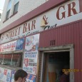 (Downtown, Pittsburg, KS) Scooter’s 1045th bar, first visited in 2014. The third stop in our 9-states-in-1-day pub crawl, representing Kansas. We hadn’t taken into account that some of these small...